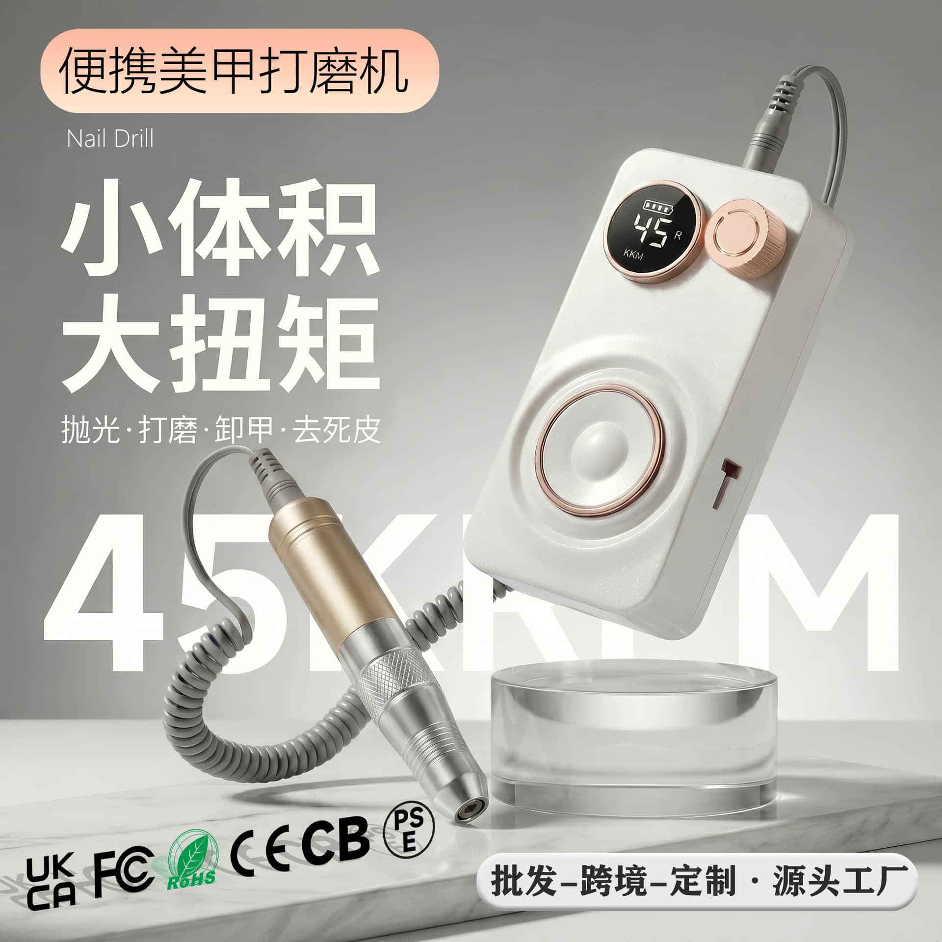 High-Efficiency Nail Drill, Quiet and Stable, No Dust, Multi-Speed Adjustment, Home and Professional Electric Nail File