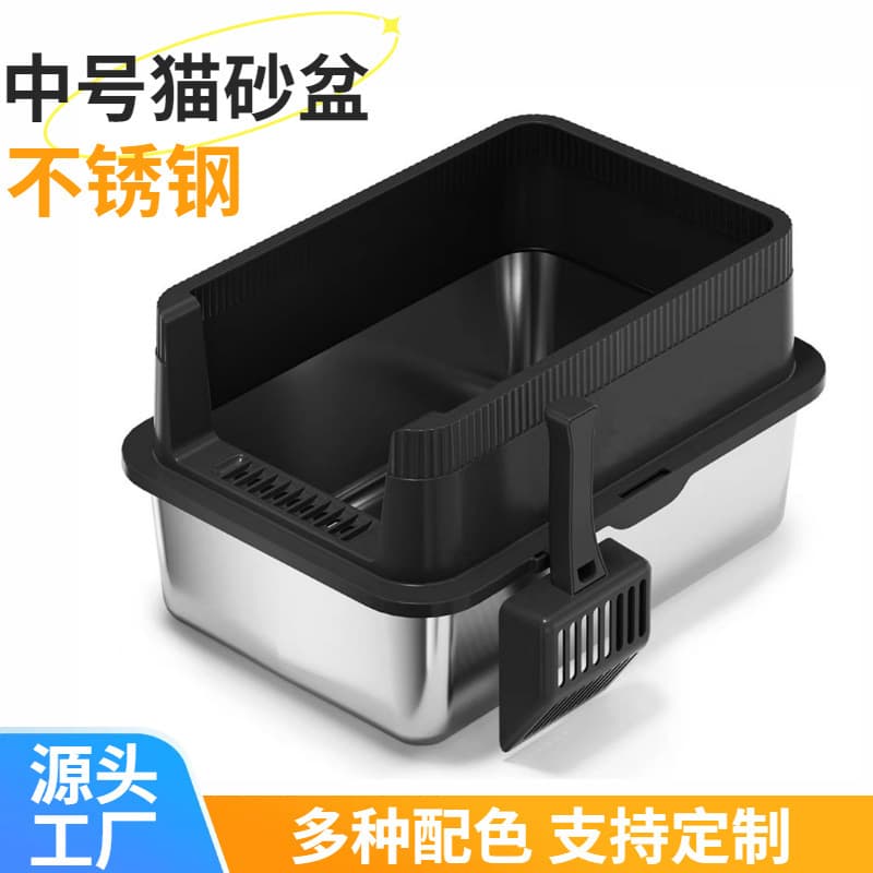 Large Semi-Enclosed Stainless Steel Cat Litter Box with Scoop, Easy to Clean, Thickened Anti-Splash, Durable, High-Sided Non-Stick, In Stock
