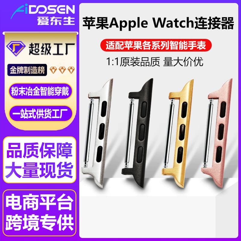 Apple Connector for Apple Watch S10 Band Connector Head Stainless Steel Spring Bar