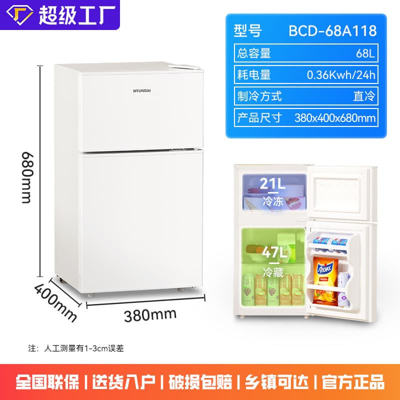 Modern Mini Fridge for Home, Dorm, Apartment, Single Person, Energy-Saving, Grade 1 Energy Efficiency