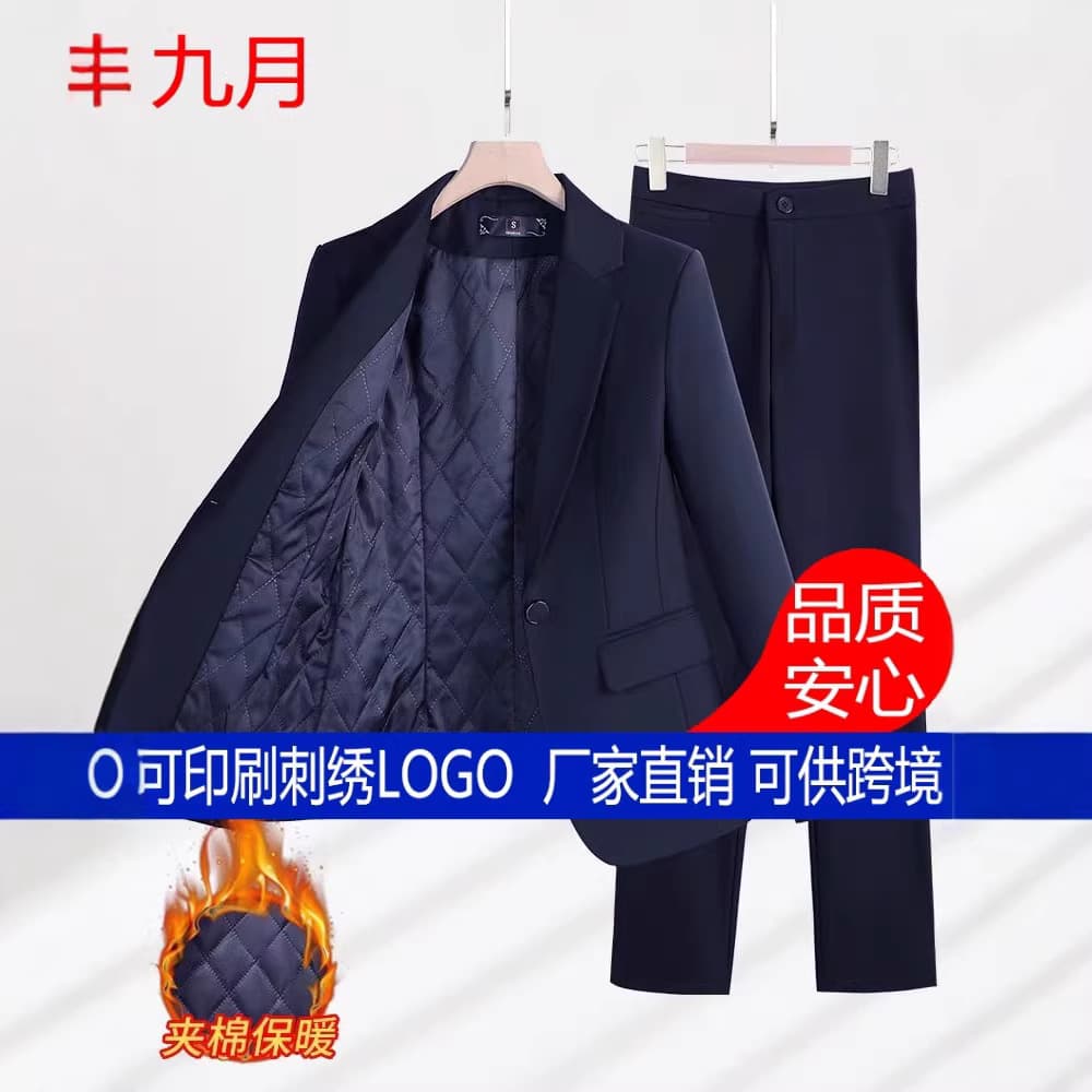 Women's Autumn/Winter Professional Formal Suit Set for Jewelry Store Hotel Front Desk Work Uniform Quilted Cotton Blazer Suit
