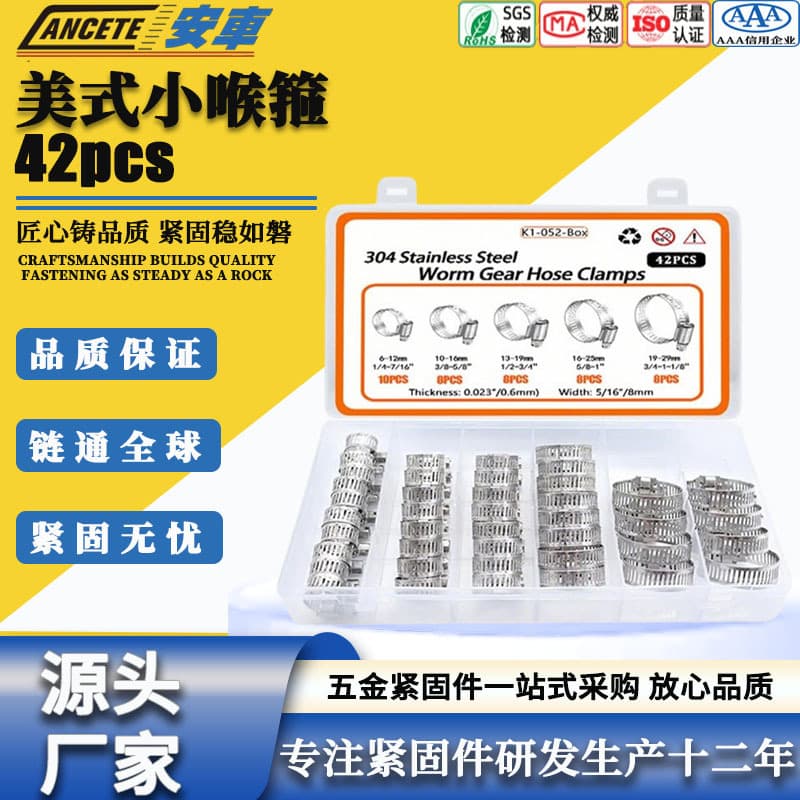 42pcs/Box Small American Style Clamps Gas Pipe Hose Clamps 304 Stainless Steel Flat Head American Hose Clamps