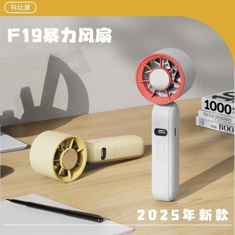 Portable Violent Fan Ice Compress Travel Handheld High-Speed Fan Brushless Outdoor Charging Portable Cross-Border Small Fan