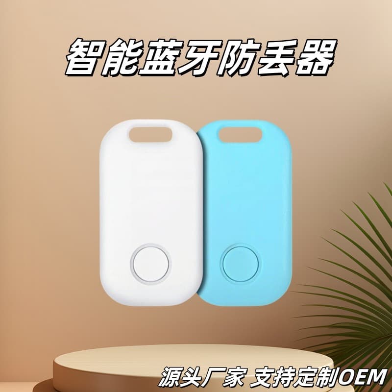 Smart S6 Ultra-Thin Phone Item Finder Anti-Loss Tracker Tag Locator Two-Way Alarm Anti-Loss Device