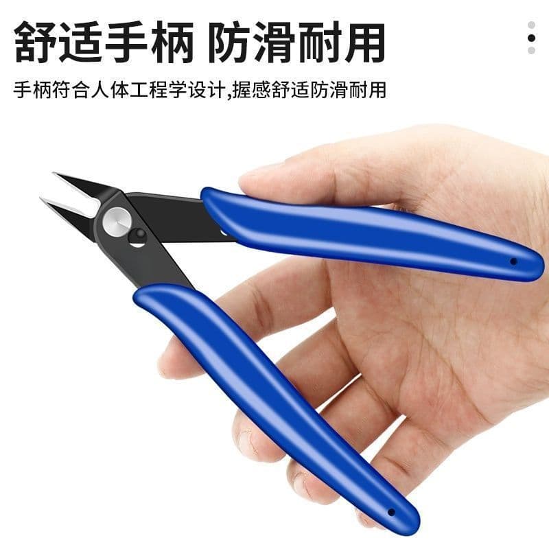 Electronic Flush Cutter Wire Cutter Electronic Diagonal Pliers Gundam Side Cutter Model Wire Cutting Pliers Mini Hand Tool