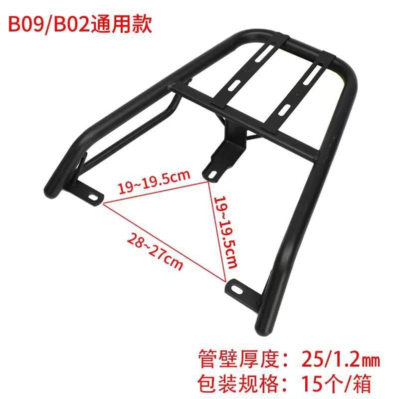 Wholesale Multi-Model Electric Motorcycle Rack Adapter Rear Tail Rack Electric Vehicle Trunk Bracket Fixed Support