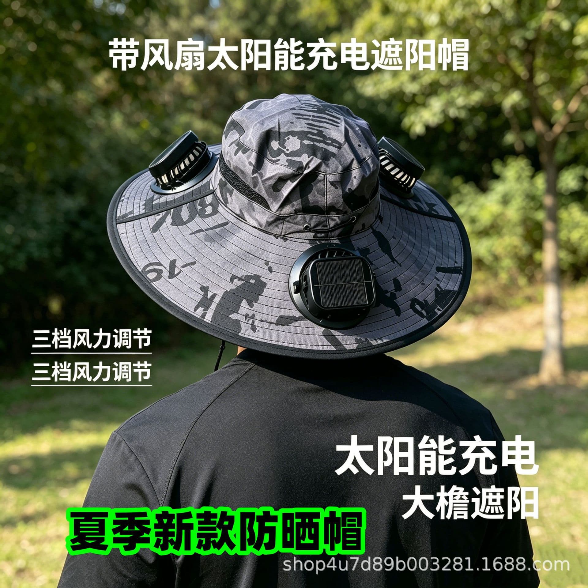 Steel Wire Style Large Brim Sun Hat for Men, Outdoor Camping and Hiking, Solar Rechargeable Fan Fisherman Hat
