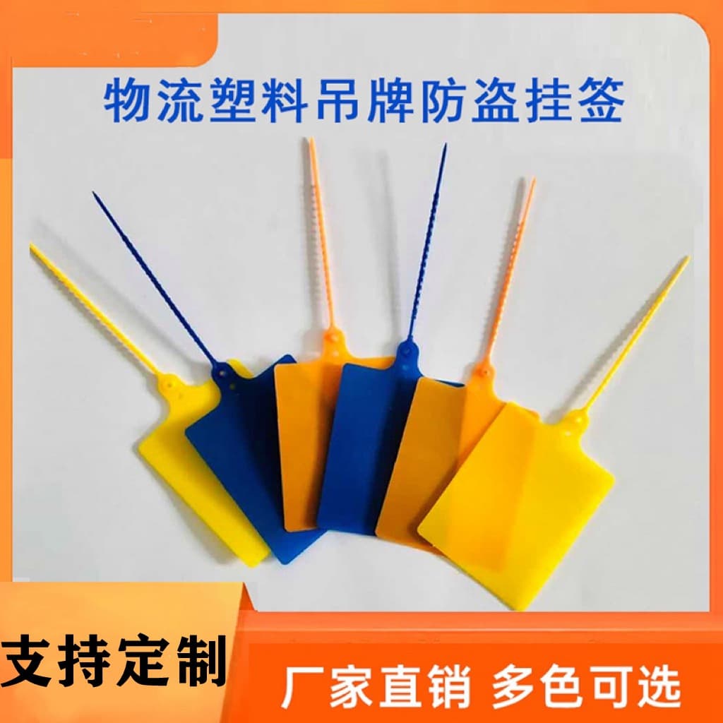 Manufacturer Supply Plastic Logistics Hang Tags Integrated Label Tags with Cable Ties for Express Delivery and Logistics