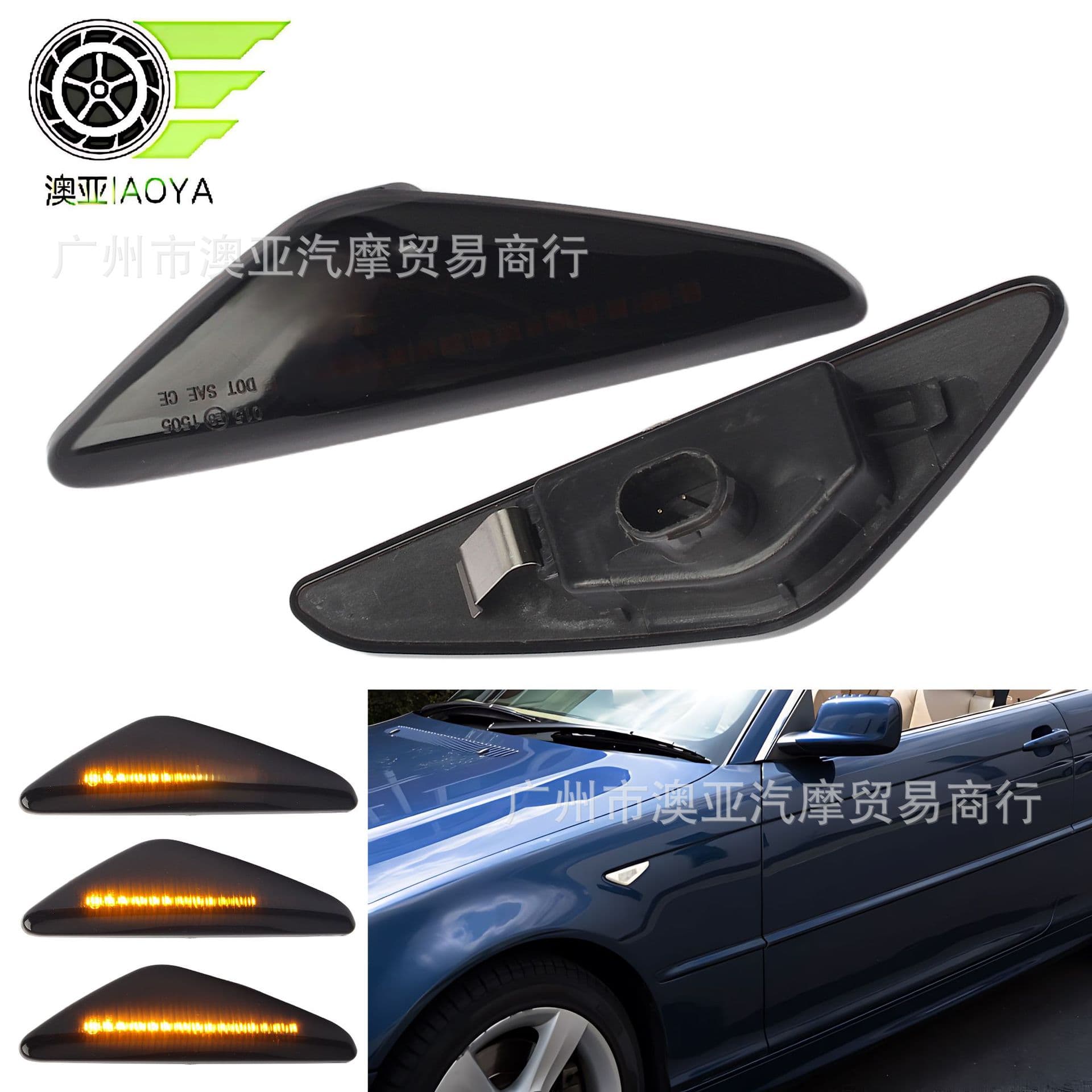 Suitable for BMW 3 Series Convertible E46 2D LED flowing water fender light side turn signal light