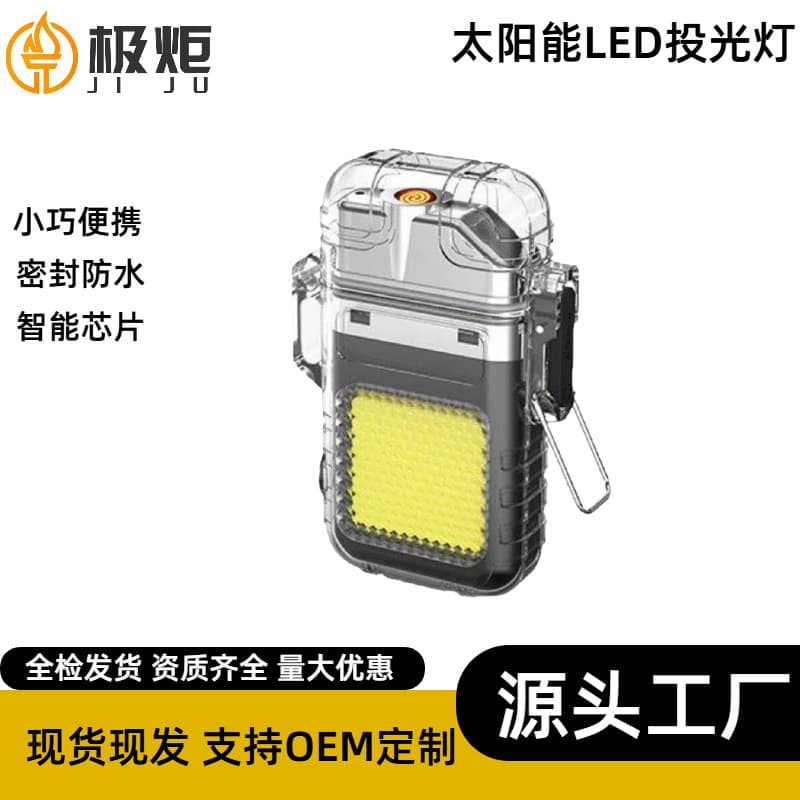 New Rechargeable Arc Lighter Flashlight Outdoor Multi-functional Lighter Flashlight Mini Keychain Light