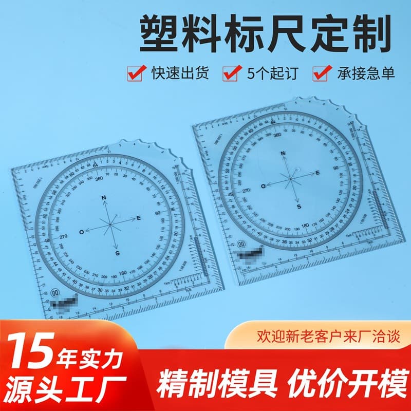 Multifunctional geometric drawing ruler, acrylic plastic drawing ruler, geometric function ruler, set square, mathematical protractor.
