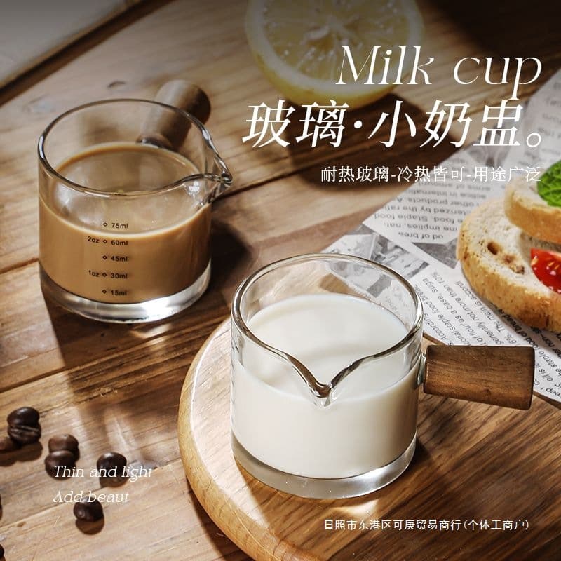 Small glass milk jug with graduations, portable Italian espresso machine with wooden handle, small milk jug for extraction (ounce cup) [Free shipping]