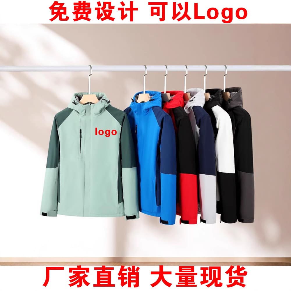 New Autumn/Winter One-Piece Fleece-Lined Windbreaker Printed Logo Windproof Waterproof Warm Group Uniform Workwear Printing