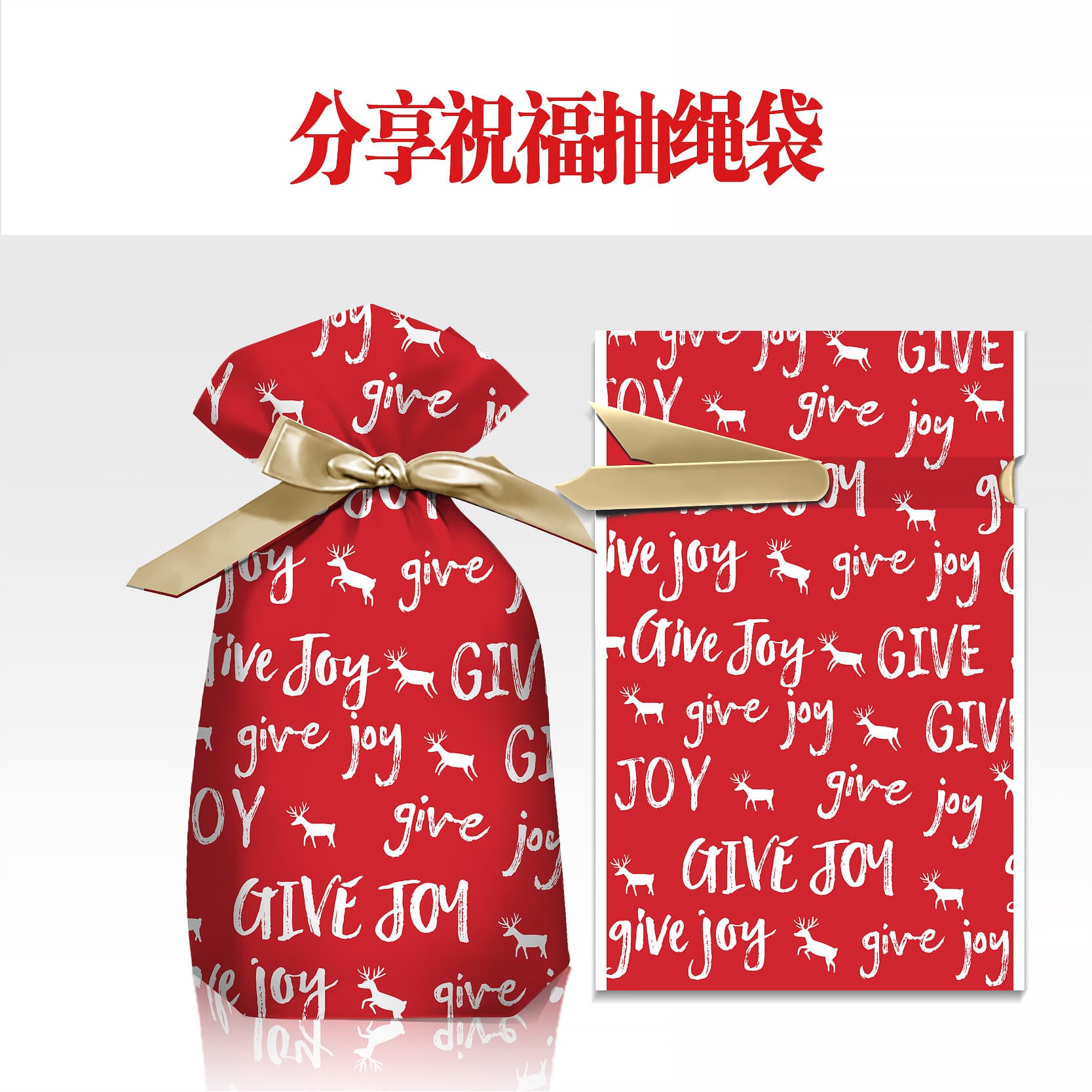 Cross-border Amazon Christmas Drawstring Gift Bags with Ribbon, Apple Gift Bags, Return Gift Bags, Candy Packaging Bags