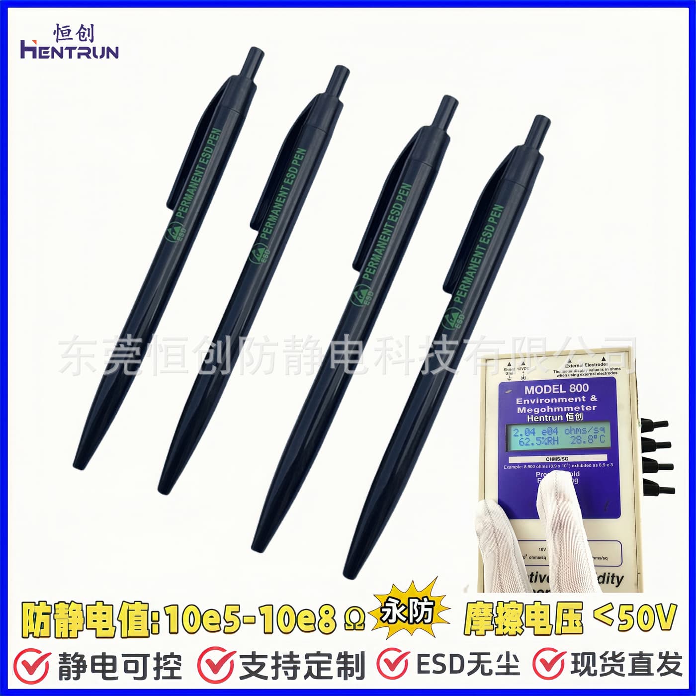 Low static enhanced anti-static pen ESD ballpoint pen dust-free signature pen purification gel pen oil-based pen