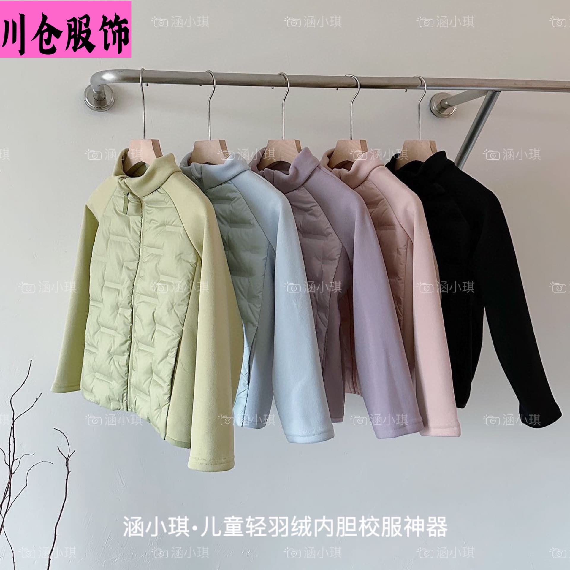 Han Xiaoqi Children's Light Down Inner Layer School Uniform Essential Autumn/Winter Big Kids Lightweight 90% White Duck Down Stand Collar Warm