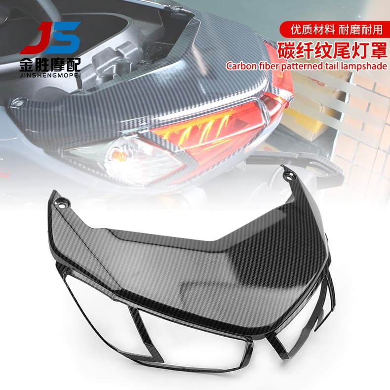 Motorcycle Modified Rear Taillight Cover for NMAX155 Yamaha 20-23 Carbon Fiber Protection Accessories