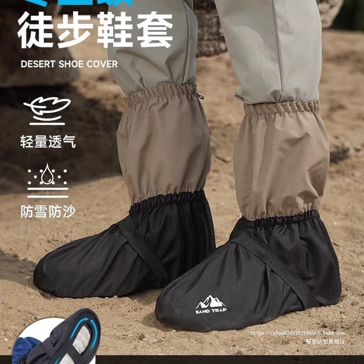Anti-Sand Shoe Covers Desert Hiking Sand Gaiters for Adults, Men, Women, Children Trail Running Outdoor Mountaineering Leg Protection Anti-Snow Foot Covers