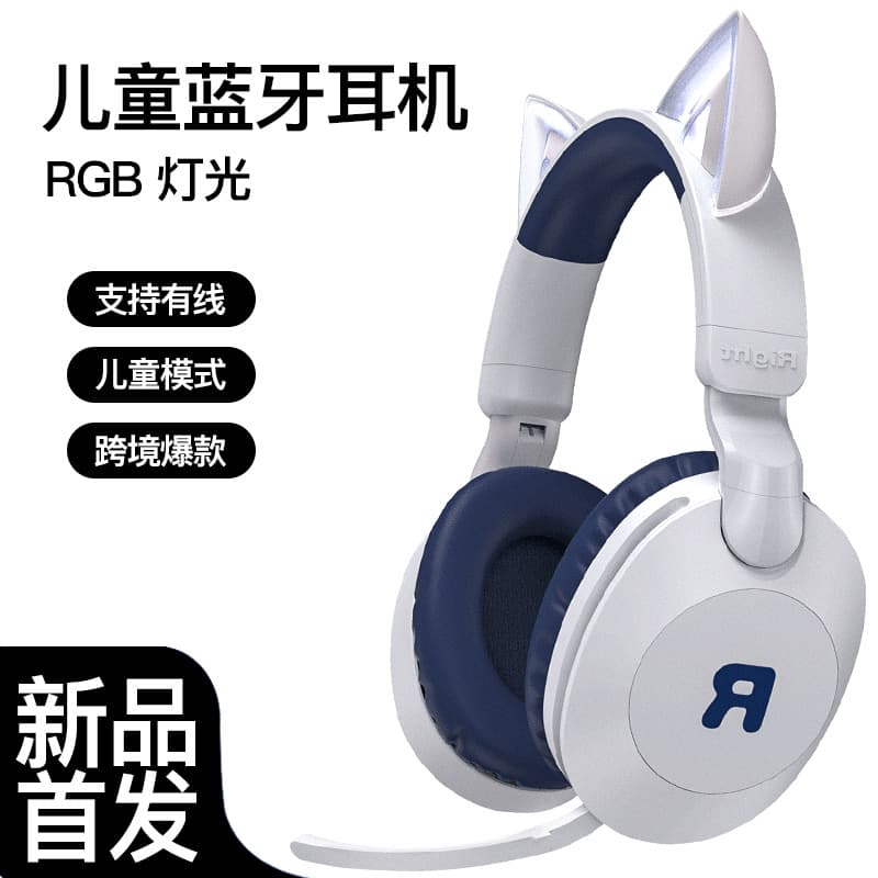 2026 New Private Mold Backing Artifact Ear Return Reading Headband Headphones Bluetooth Children Student Learning Headphones