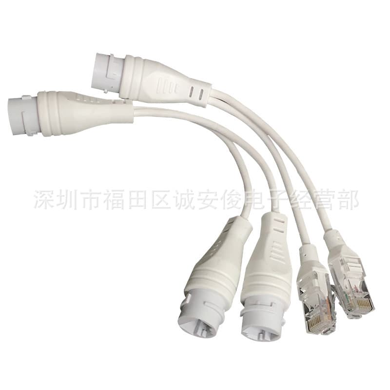 POE 2-Way Combiner Waterproof Coupler Network POE Switch RJ45 Dual-Purpose Transmitter