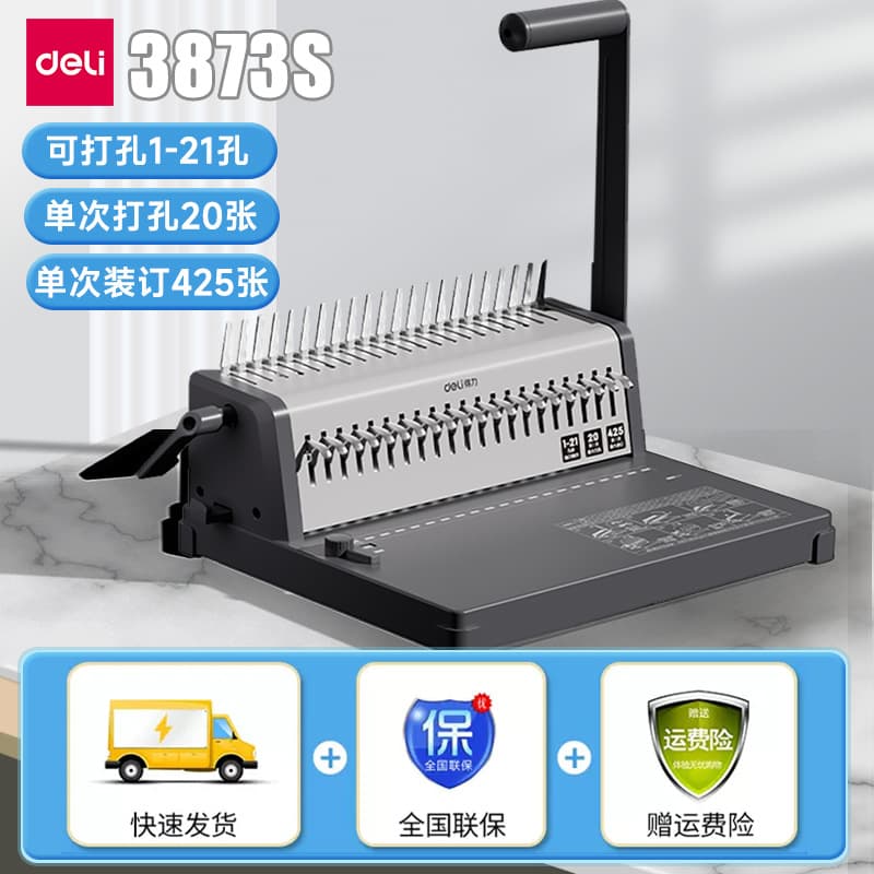 Deli 3871 Comb Binding Machine 21/10-Hole Comb Ring Document Report Manual Punch for A4 Paper