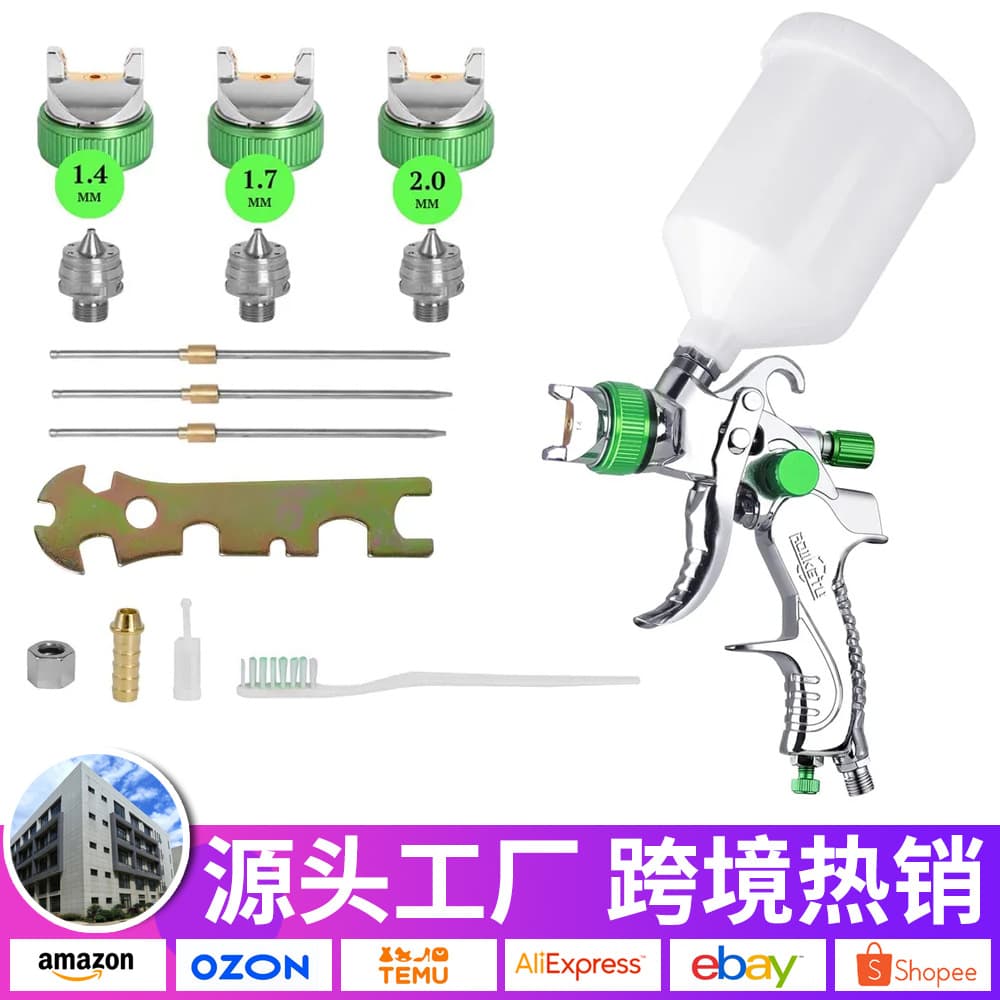 2008HVLP cross-border car furniture pot paint spray gun high atomization spray paint gun 1.4 caliber 1.7/2.0mm