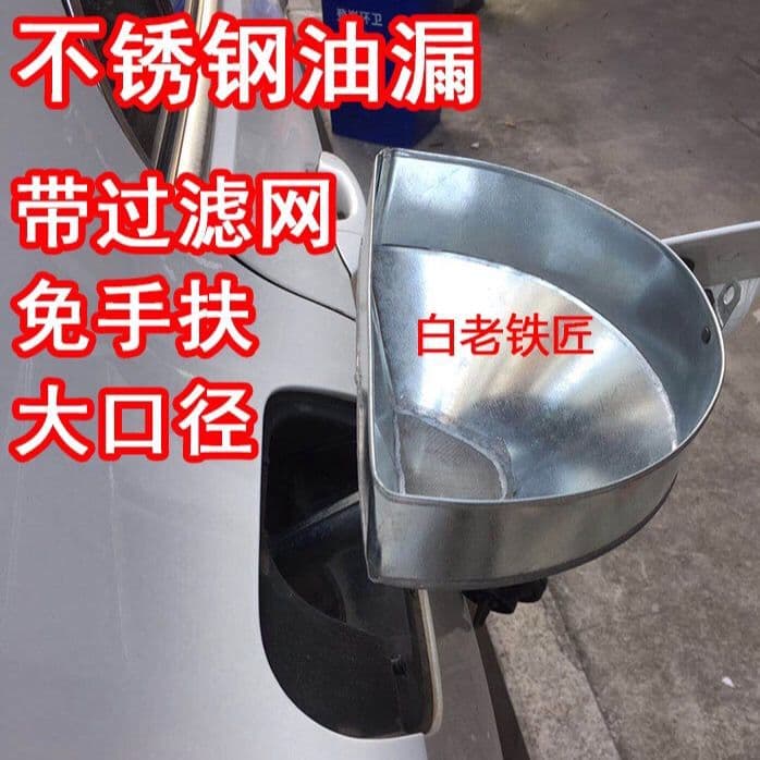 Car Fuel Funnel Vehicle Fueler Large Diameter with Stainless Steel Filter Thickened Slanted Long Spout Hands-Free