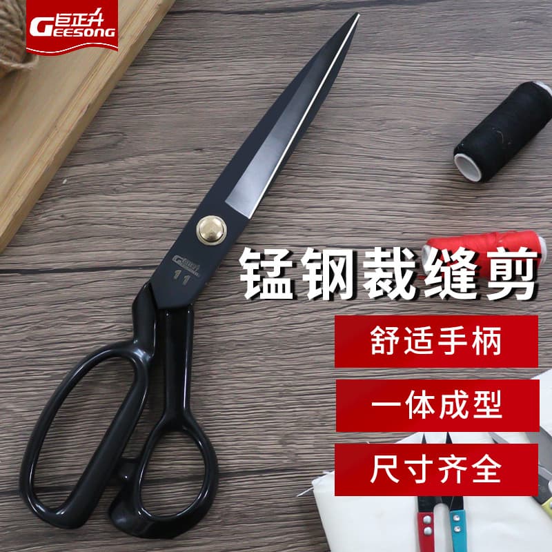 Manufacturer Direct Manganese Steel Tailor Scissors Household Industrial Shears Clothing Fabric Cutting Sewing Sharp Scissors 8-12 inch