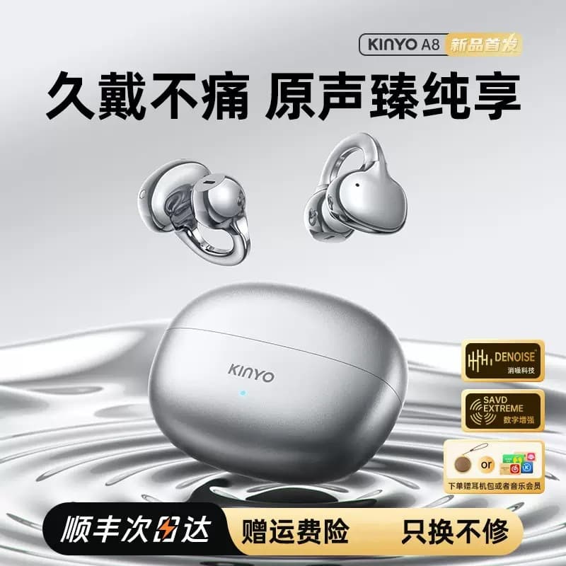 Official Genuine AI Smart Translation Bluetooth Earphones, New Model for Simultaneous Interpretation, Sports Ear Clip Type, Government Subsidized