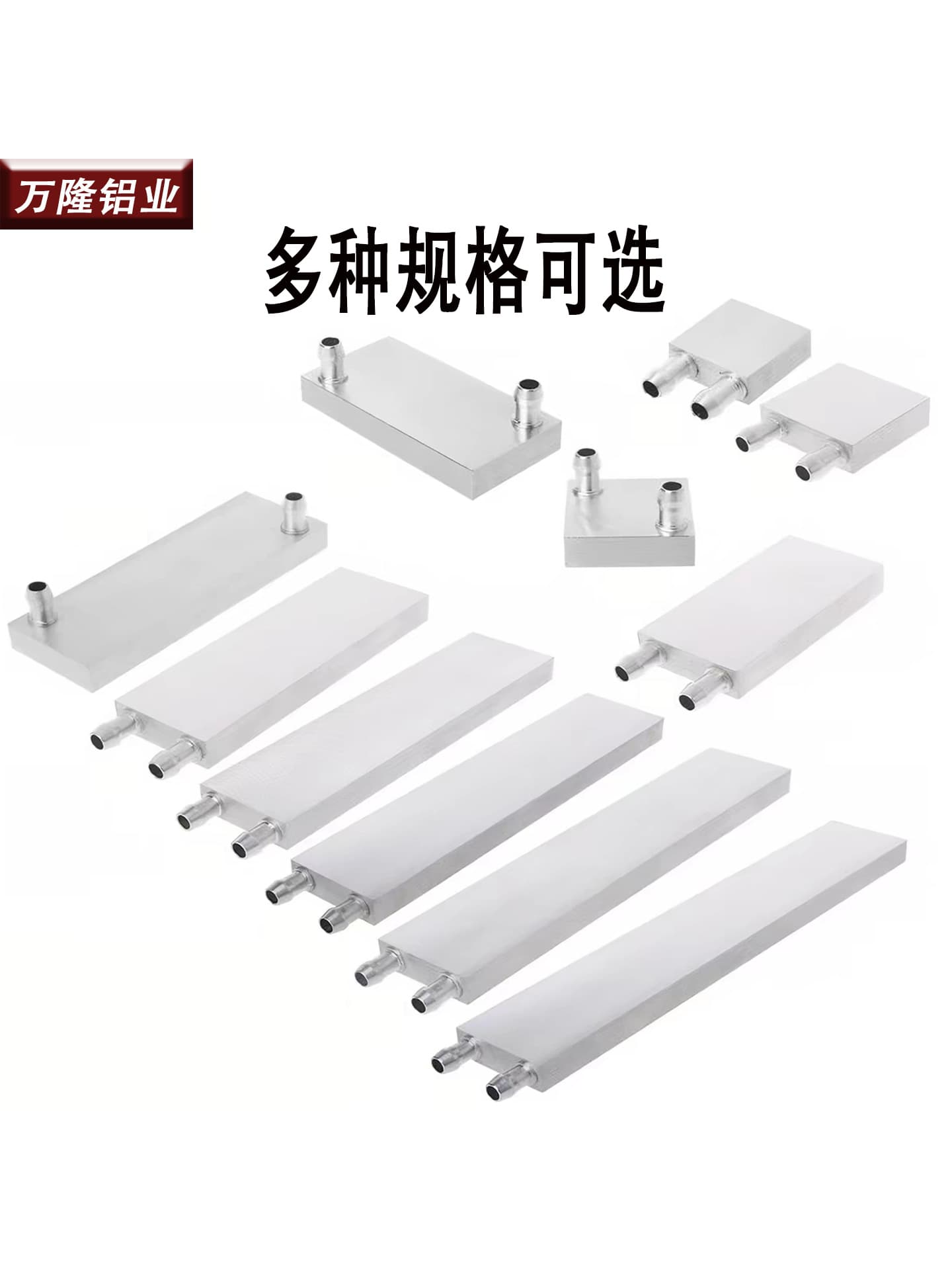 Aluminum water cooling plate liquid cooling plate water cooling head semiconductor refrigeration chip water cooling CPU radiator cold and heat exchanger