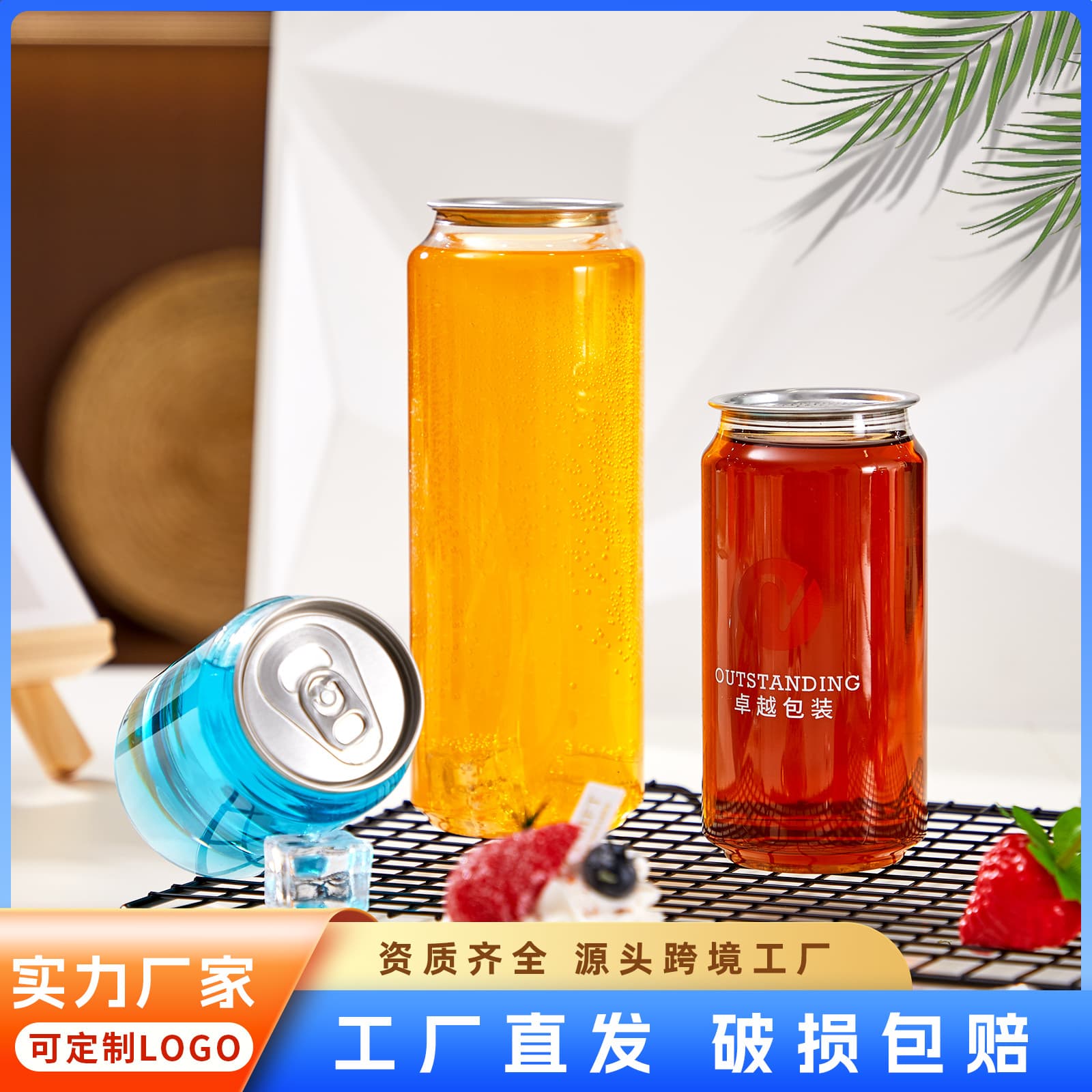 Manufacturer's spot plastic bottle can 500ML food grade PET milk tea juice disposable packaged beverage can