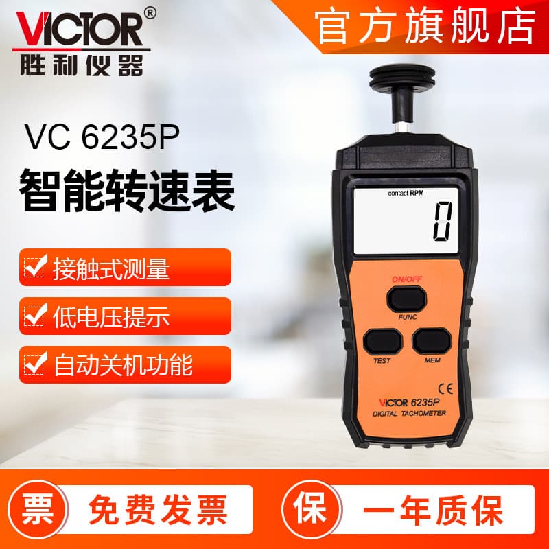 Victor Instruments 6235P Laser Tachometer Contact Type Digital Speed Tester Tachometer