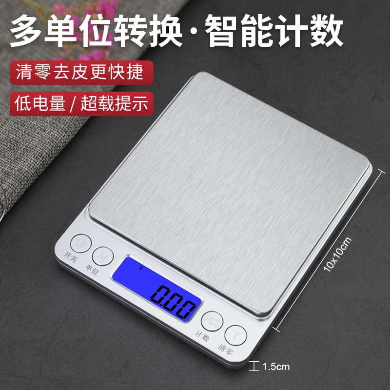 High Precision Kitchen Scale Home Use Baking Electronic Weighing Scale Small Table Top Grams Weighing Device Compact Size
