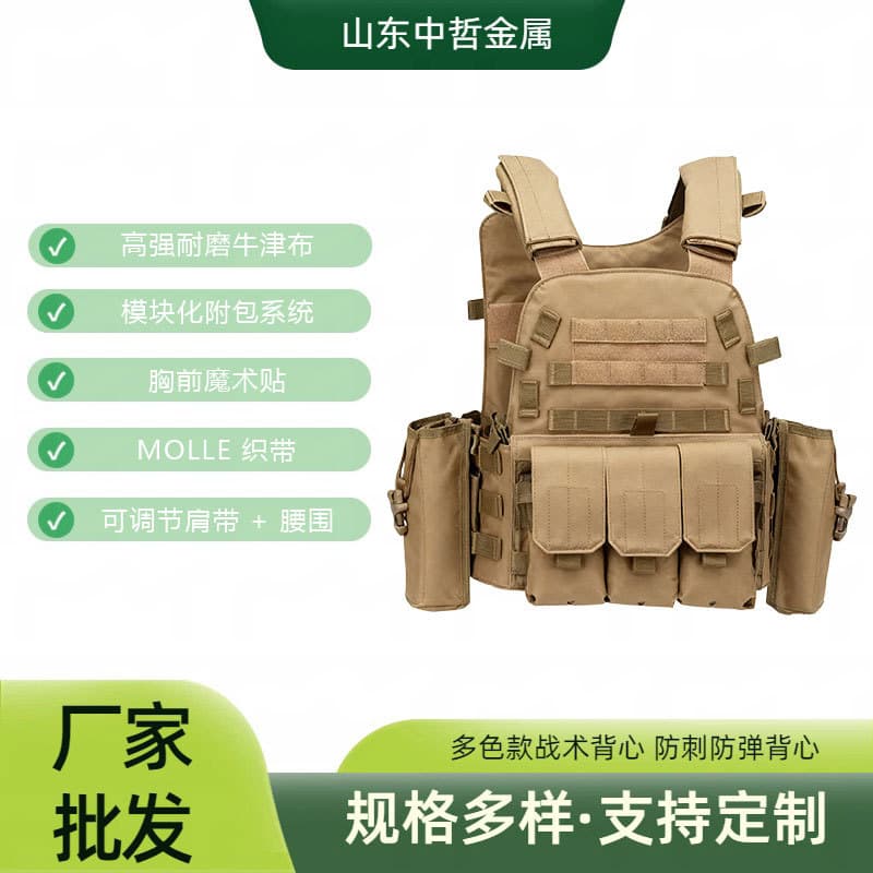 Multifunctional modular tactical vest, military fan real-person CS outdoor training lightweight protective vest