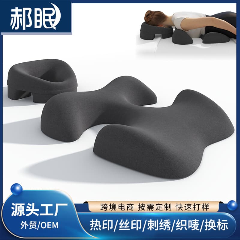 Beauty Salon Memory Foam Pillow for Beauty Bed Face Cushion Massage Bed Chest Pad for Sleeping Face Down