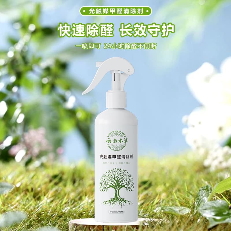 Photocatalyst Formaldehyde Remover for New Homes, Household Air Purification, Formaldehyde Spray, Odor Elimination, Powerful Purification
