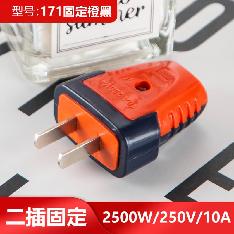 Yaqi In-Stock Wholesale 2-Pin 10A Plug 16A Plug 3-Pin Plug Waterproof 2-Pin 2-Pole Plug Industrial Plug