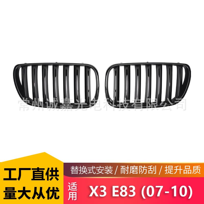 For BMW X3 E83 Single Bar Gloss Black Grille Decoration E83 07-10 Single Line Grille Intake Grille