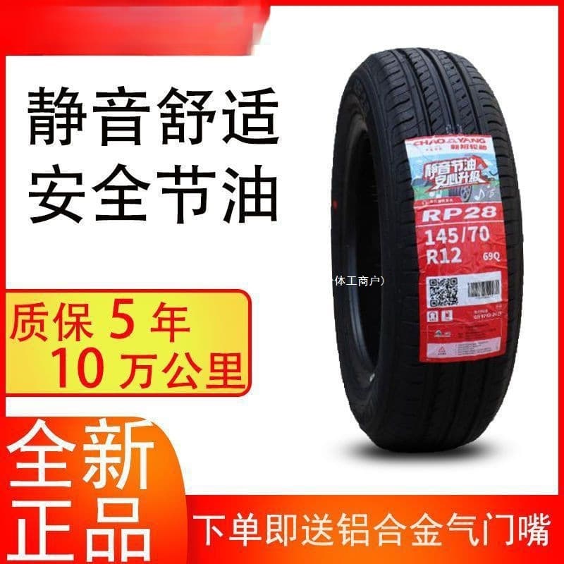 Chaoyang Tire Tubeless Steel-belted Anti-explosion, Anti-skid, Wear-resistant, Puncture-resistant, Durable Tubeless Tire for Mainland China Sedans and Others