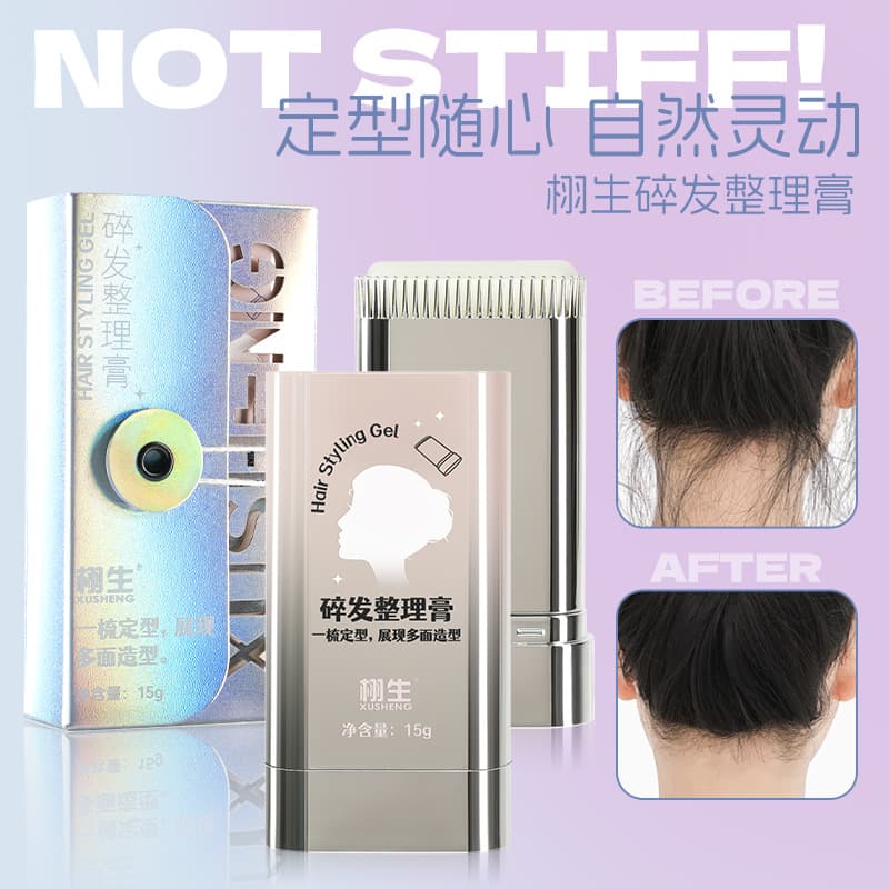 Xusheng Flyaway Hair Taming Tool Natural Long-lasting Non-greasy Hair Wax Stick Refreshing Setting Anti-frizz Taming Flyaway Hair Wax