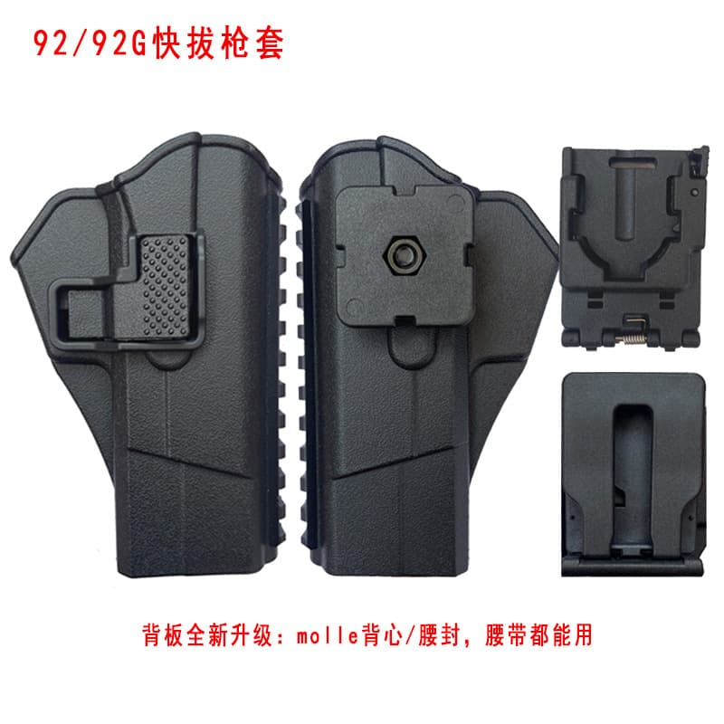 New 92 Modified Tactical Quick-Draw Holster, Quick-Release 92G Holster, Plastic Steel 92, Universal for Vest, Belt, and Chest Rig
