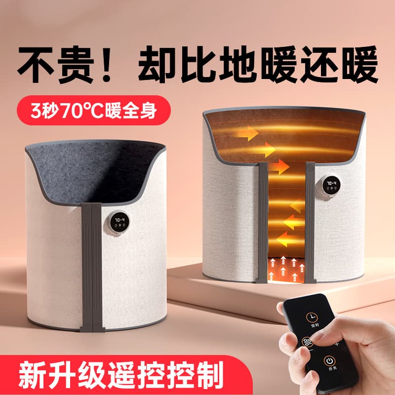 Office Foot Warmer, Winter Under-Desk Heater, Heating Foot Mat, Foot Warming Electric Plate