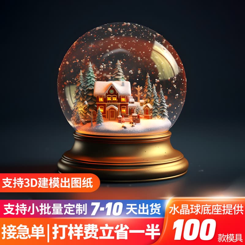 15-Year Factory Custom Christmas Snow Globe Music Box Ornament Snowfall Music Box Resin Craft