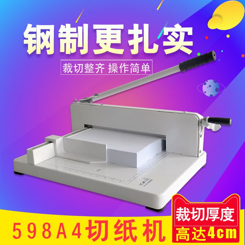 598 A4 Paper Cutter, Recipe Trimmer (4cm capacity), Large Book/Namecard Cutting Machine
