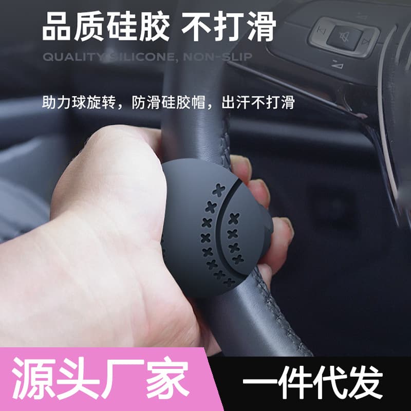 Car Steering Wheel Power Assist Ball Driving Aid Multi-Function Bearing One-Hand Steering Knob Universal for Cars and Trucks