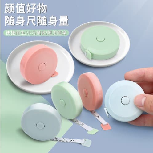 Mini 1.5m plastic retractable soft tape, automatic body measuring tape, student tape measure