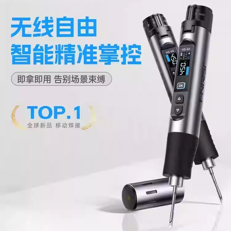 FNIRSI HS-03 Wireless Constant Temperature Portable Soldering Iron, Compact Repair Tool for Home Use, New Model