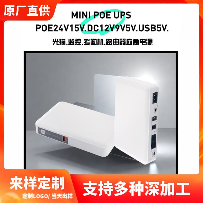 ups uninterruptible power supply ups 110v router emergency power supply optical modem monitoring battery life power supply large capacity