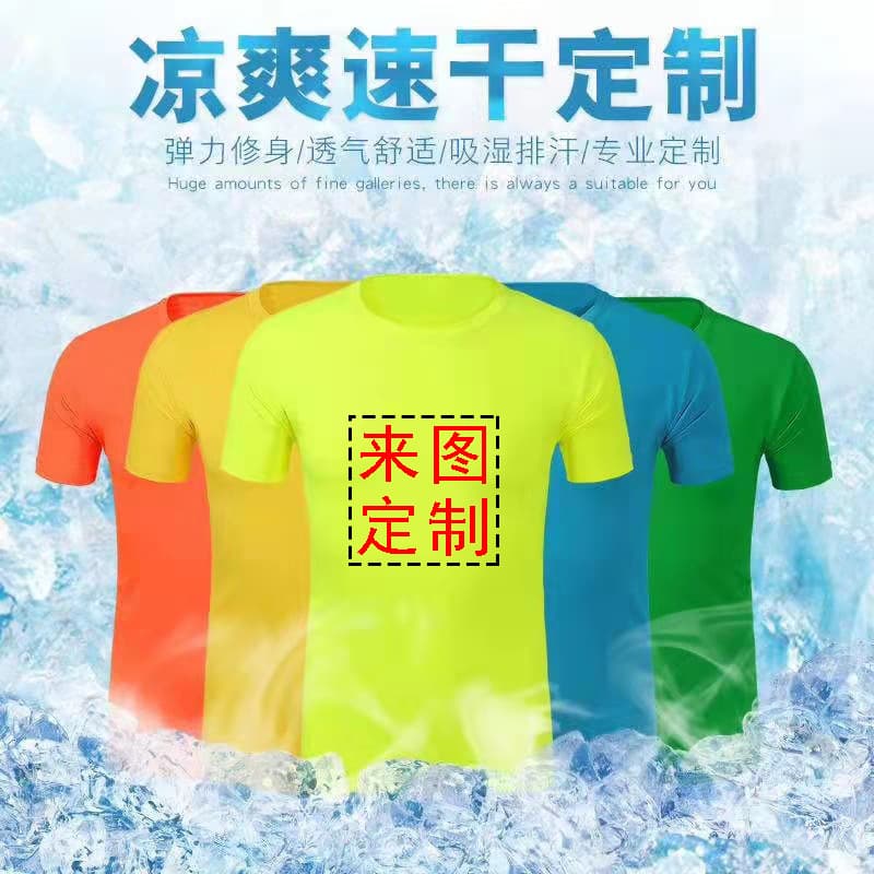 Summer T-shirt printed with quick-dry fabric, round neck short sleeve, marathon mesh advertising shirt, cultural shirt, workwear with logo printing.