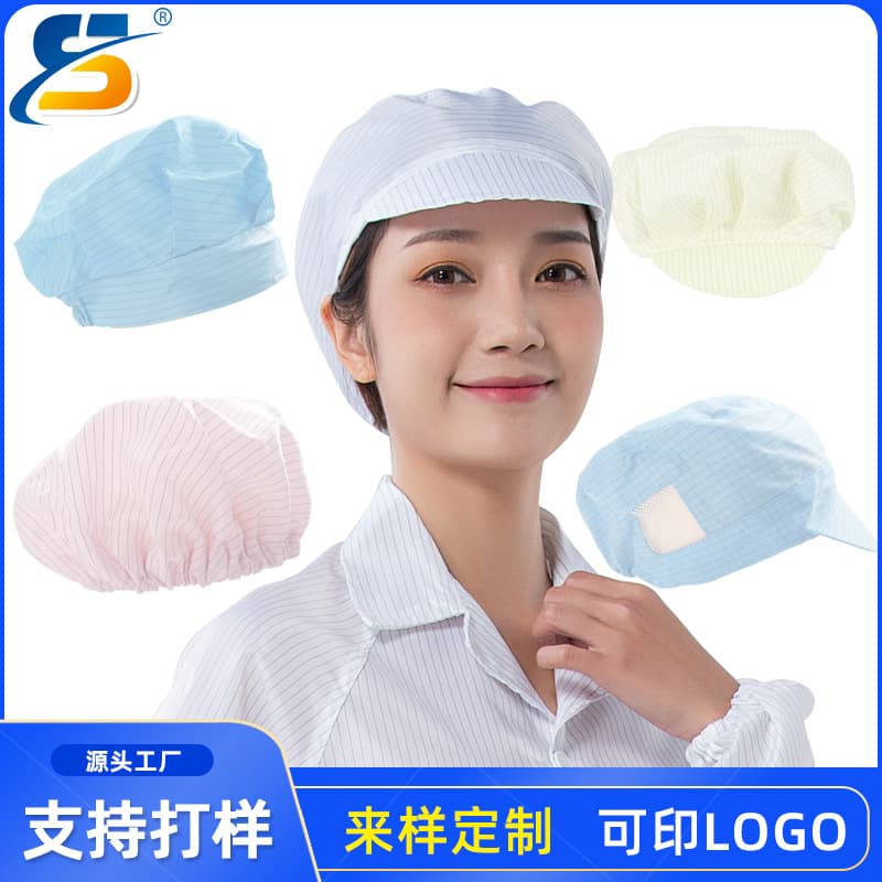 Dongguan Shuncai manufacturer custom anti-static baseball cap, blue stripe cleanroom small worker cap, dust-proof clean cap